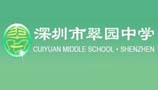 學(xué)?？照{(diào)節(jié)能控制系統(tǒng)（翠園中學(xué)）