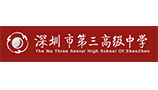 <b>智能教室空調(diào)集中控制（深圳三中）</b>