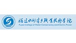 教室空調(diào)集中節(jié)能項目（福建水利技術(shù)學(xué)院）