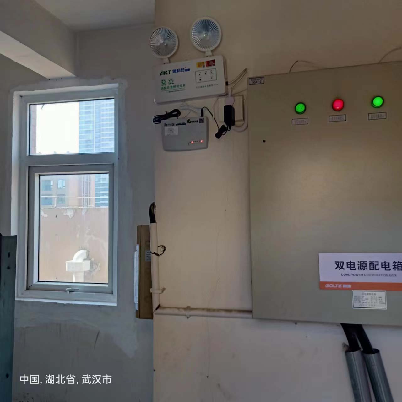 高地物業(yè)辦公樓空調(diào)節(jié)能集中控制系統(tǒng)