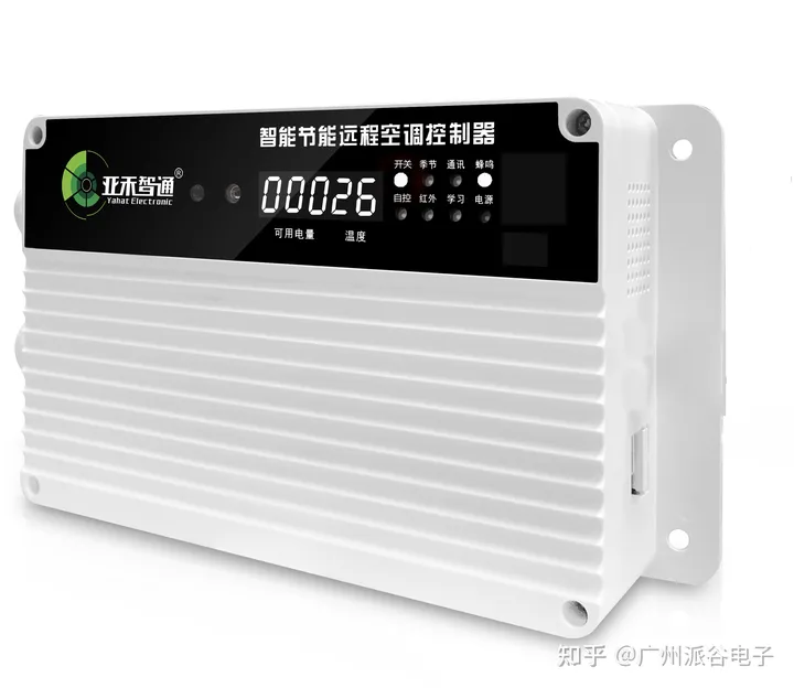 空調(diào)控制器-潮州高級中學教室空調(diào)節(jié)能項目上線