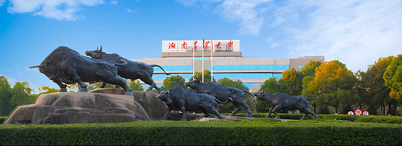 湖南農(nóng)業(yè)大學(xué)教室空調(diào)遠(yuǎn)程集中控制項(xiàng)目