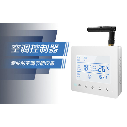 商場空調(diào)總出問題？溫控亂、能耗高的核心解法找到了？