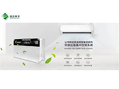 辦公室空調(diào)如何節(jié)能管理？