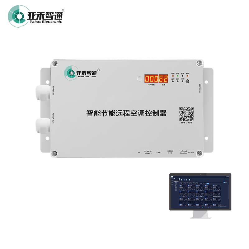 空調(diào)控制系統(tǒng)方案中學(xué)教室空調(diào)節(jié)能系統(tǒng)