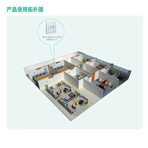中央空調(diào)控制器功能解析-空調(diào)計(jì)量控制系統(tǒng)